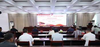 消防安全知识培训会