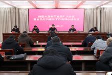 鹤壁UNIBET公司集团召开党委扩大会议暨党委党的建设工作辅导幼组会议  钻研部署设置和践行正确政绩观进建教育工作